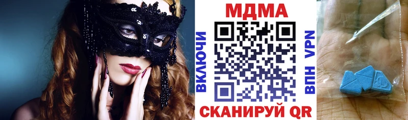 МДМА кристаллы Нефтекамск
