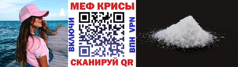 Меф 4 MMC  купить   Нефтекамск 