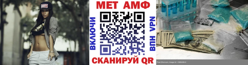 где можно купить   Нефтекамск  Метамфетамин пудра 