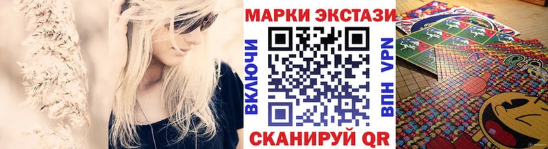Марки NBOMe 1,8мг  что такое   Нефтекамск 