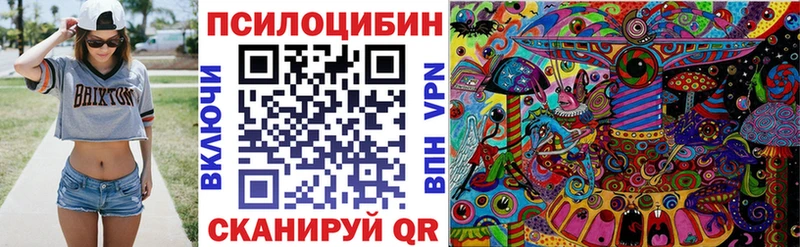 Псилоцибиновые грибы мицелий  Нефтекамск 